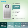 COWAY STORM